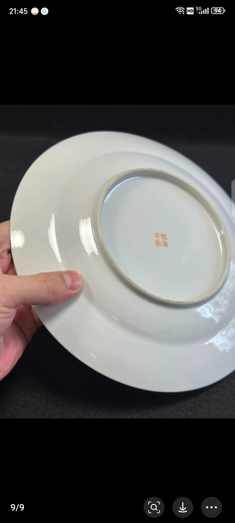 古玩陶瓷胭脂紅匝道雙龍戲珠紋盤真品鑒賞圖