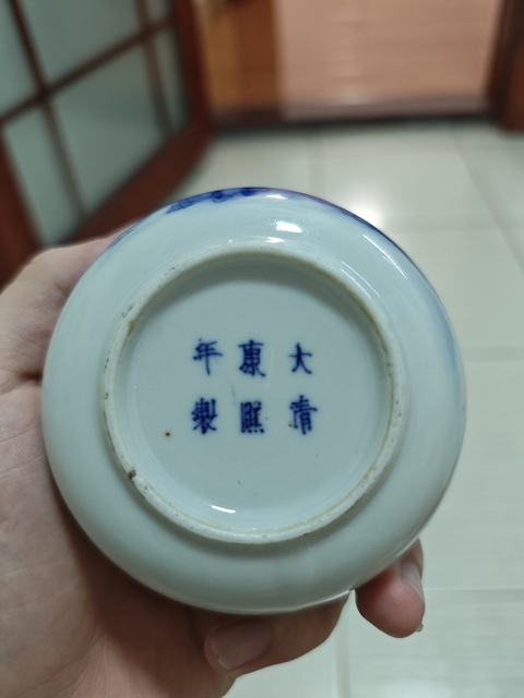 古玩陶瓷清晚期 青花山水紋雞心水盂真品鑒賞圖