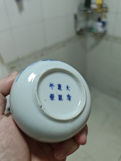 古玩陶瓷清晚期 青花山水紋雞心水盂真品鑒賞圖