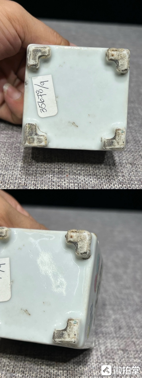 古玩陶瓷粉彩博古紋筆插真品鑒賞圖