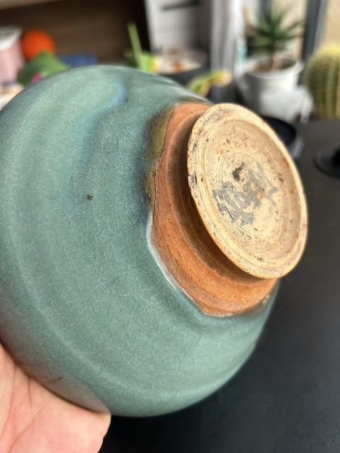 古玩陶瓷鈞窯天青釉大碗真品鑒賞圖