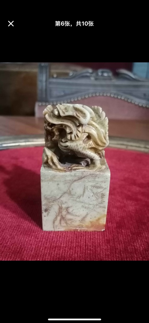 古玩玉器壽山石雕“龍鈕印章”真品鑒賞圖