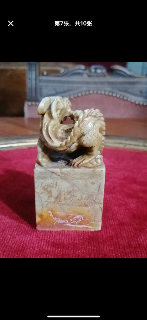 古玩玉器壽山石雕“龍鈕印章”真品鑒賞圖