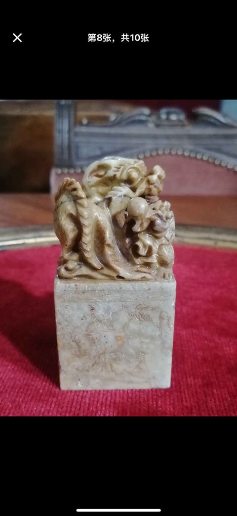 古玩玉器壽山石雕“龍鈕印章”真品鑒賞圖
