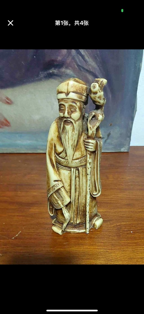 古玩玉器樹脂做舊仿古“人物擺件”真品鑒賞圖