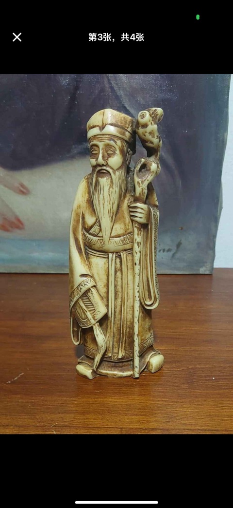 古玩玉器樹脂做舊仿古“人物擺件”真品鑒賞圖