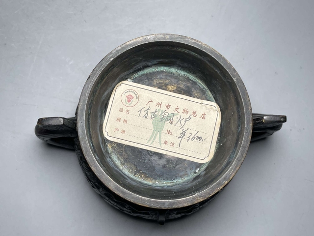古玩銅器日本銅爐真品鑒賞圖