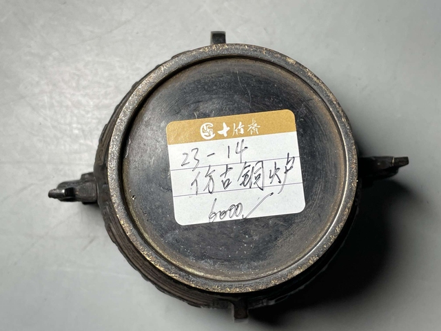 古玩銅器簋式爐真品鑒賞圖