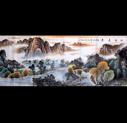 古玩字畫曾剛山水拍賣，當前價格16000元