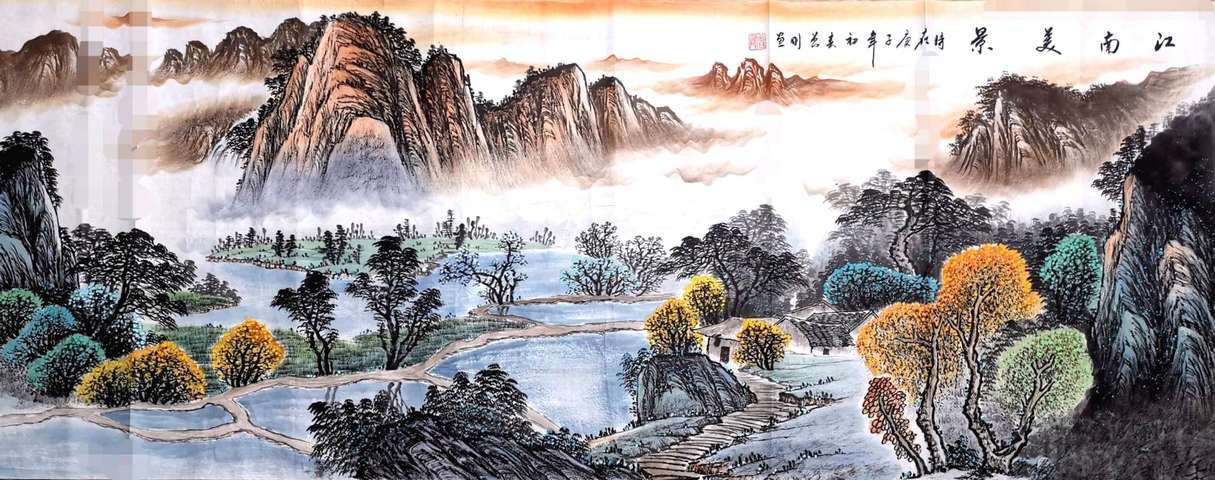 古玩字畫曾剛山水拍賣，當前價格16000元