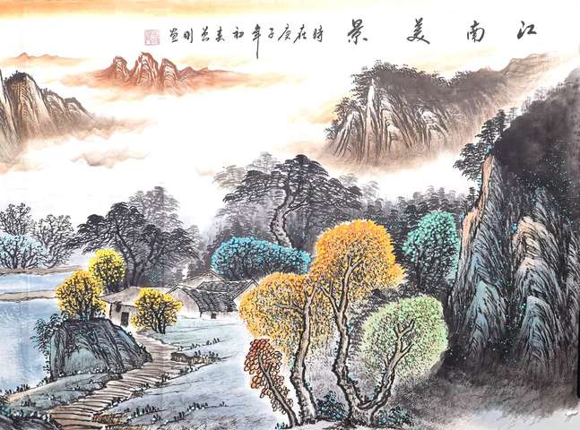 古玩字畫曾剛山水拍賣，當前價格16000元