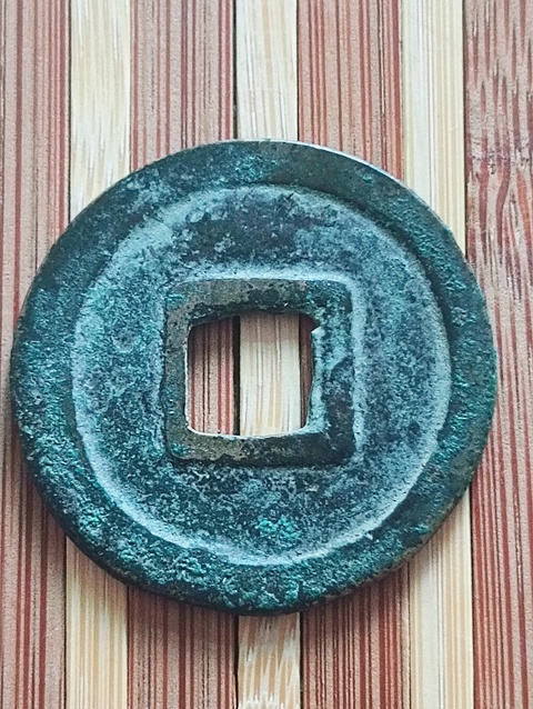 古玩錢幣唐代.乾元重寶拍賣,當前價格68元