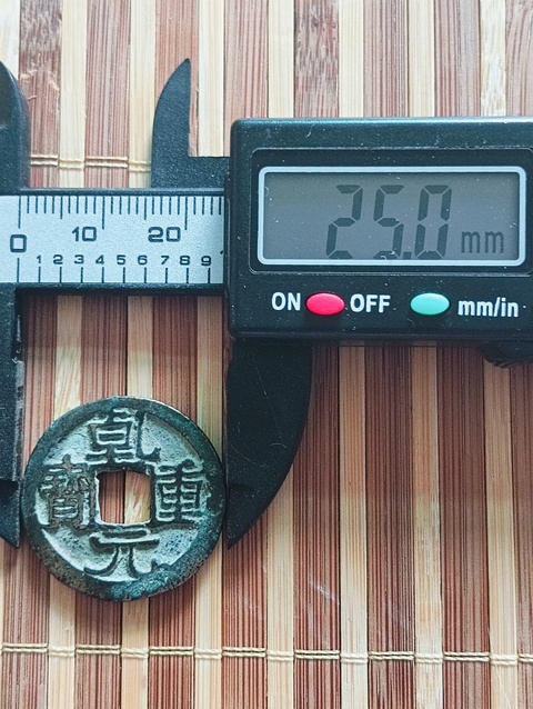 古玩錢幣唐代.乾元重寶拍賣,當前價格68元