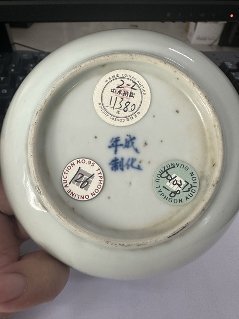 古玩陶瓷陰陽魚青花盤真品鑒賞圖