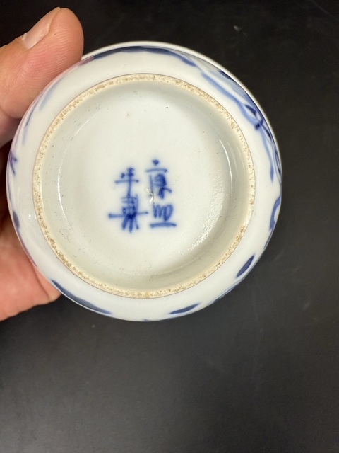 古玩陶瓷青花杯真品鑒賞圖