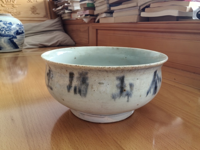 古玩陶瓷吉語紋青花香爐真品鑒賞圖