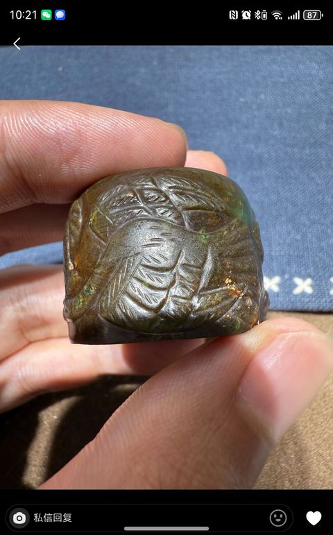 古玩玉器扳指真品鑒賞圖