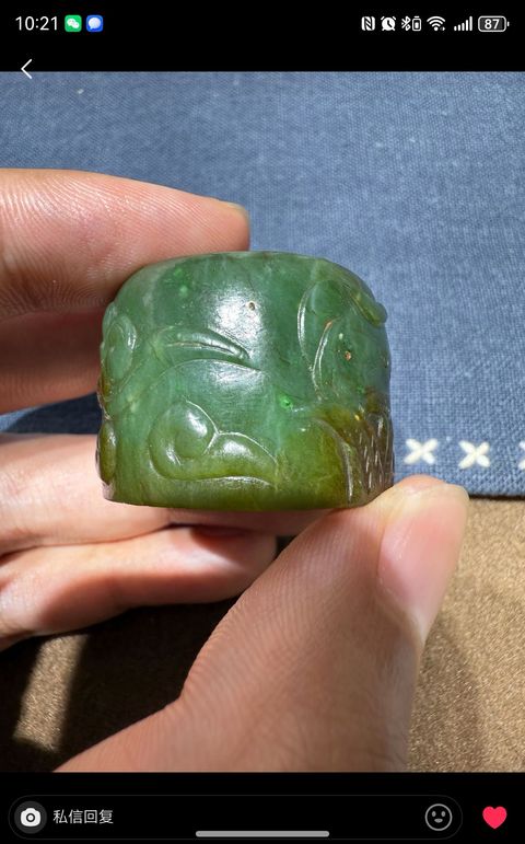古玩玉器扳指真品鑒賞圖