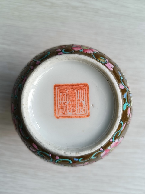 古玩陶瓷光緒細路粉彩渣斗真品鑒賞圖