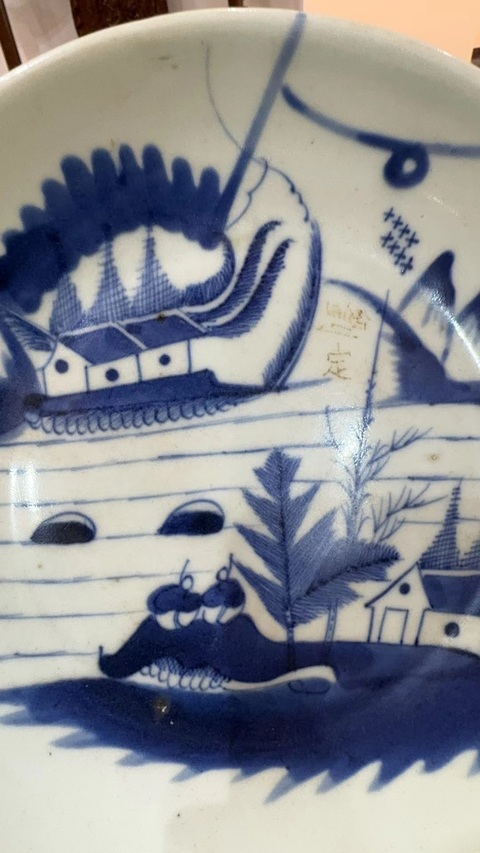 古玩陶瓷山水紋青花盤真品鑒賞圖