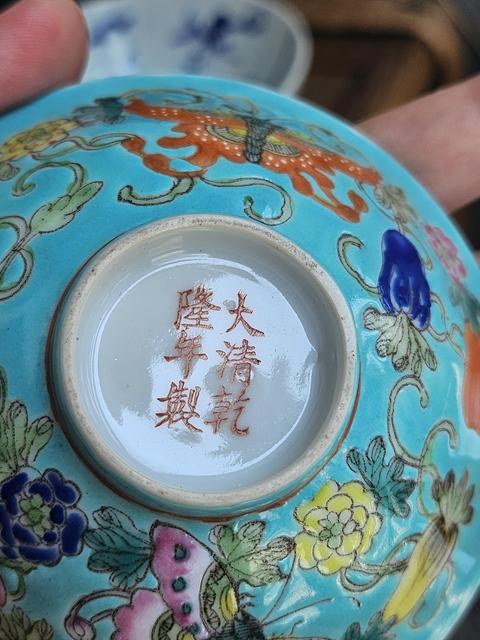 古玩陶瓷瓜蝶連綿粉彩小碗真品鑒賞圖