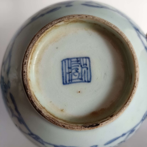 古玩陶瓷青花纏枝蓮碗真品鑒賞圖