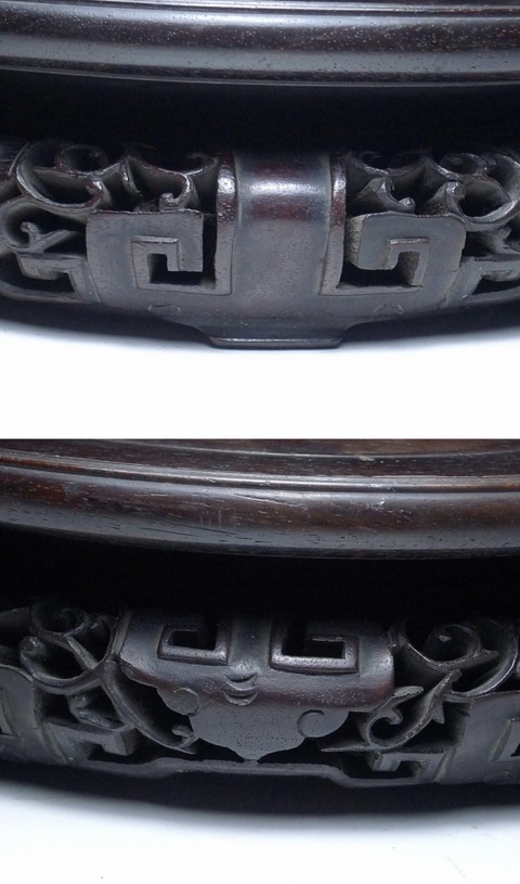 古玩雜項鏤空雕圓底座真品鑒賞圖