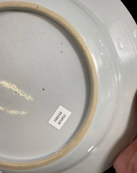 古玩陶瓷清·雍正山水亭臺樓閣粉彩大盤，28.8厘米拍賣，當前價格2200元