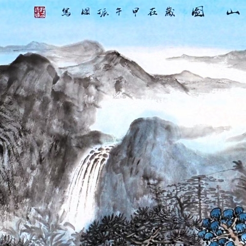 古玩字畫程振國山水拍賣,當前價格290000元