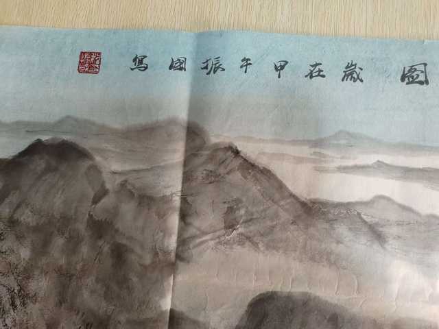 古玩字畫程振國山水拍賣,當前價格290000元
