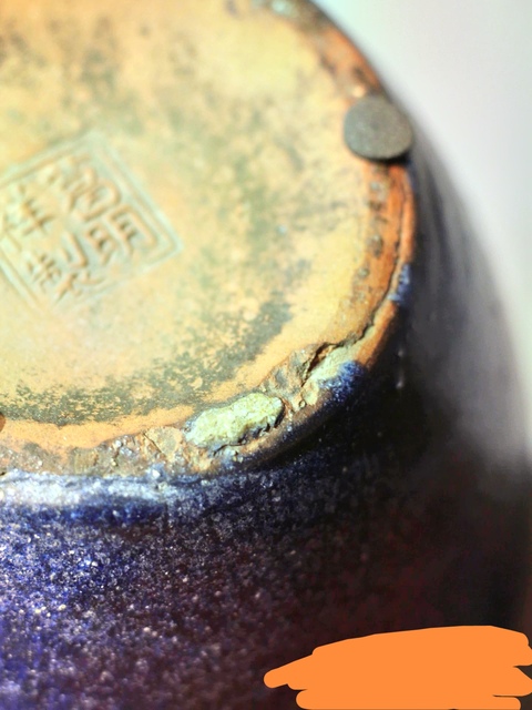 古玩陶瓷宜鈞釉罐真品鑒賞圖