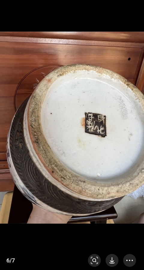 古玩陶瓷哥釉地鐵銹釉青花瓶真品鑒賞圖