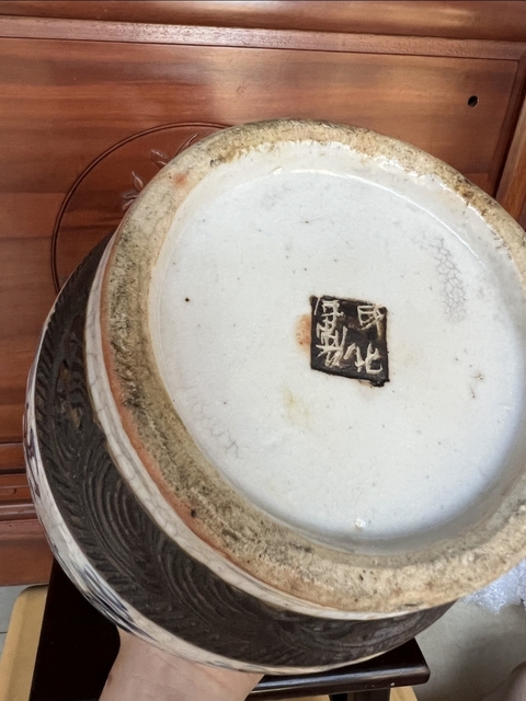 古玩陶瓷哥釉地鐵銹釉青花瓶真品鑒賞圖