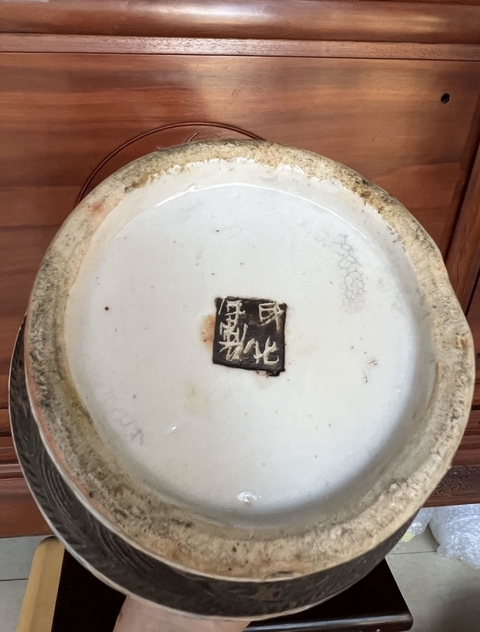 古玩陶瓷哥釉地鐵銹釉青花瓶真品鑒賞圖
