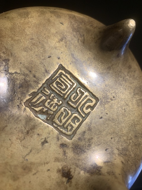 古玩銅器銅爐真品鑒賞圖