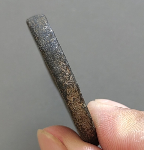 古玩錢幣乾封泉寶背策鐵錢真品鑒賞圖