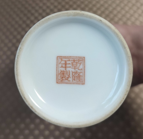 古玩陶瓷粉彩仕女人物盤口瓶真品鑒賞圖