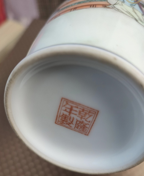 古玩陶瓷粉彩仕女人物盤口瓶真品鑒賞圖