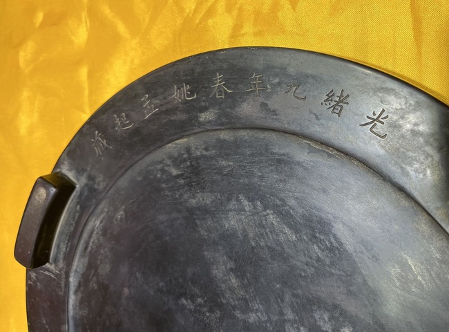 古玩雜項硯臺真品鑒賞圖
