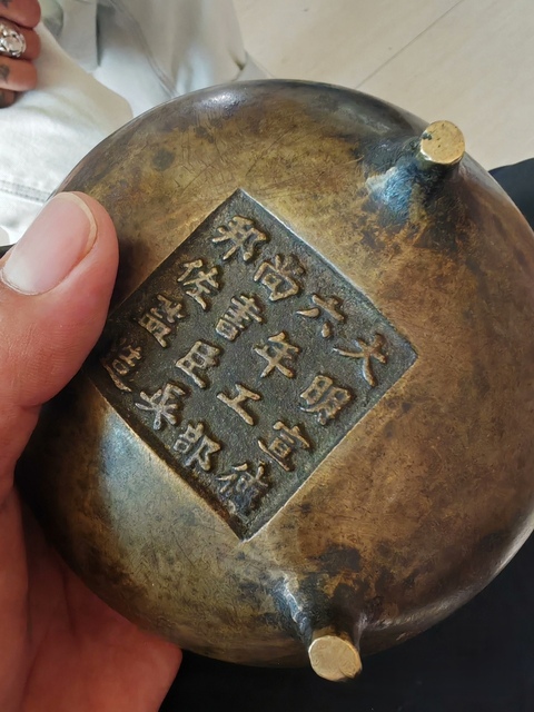 古玩銅器銅爐真品鑒賞圖