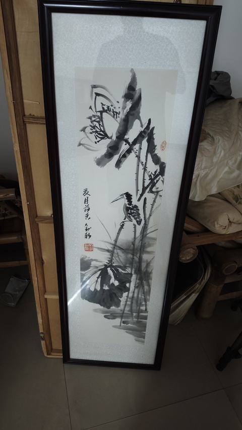 古玩字畫夏月荷香真品鑒賞圖