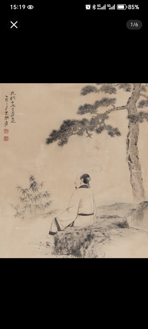 古玩字畫張大千款松下高士真品鑒賞圖