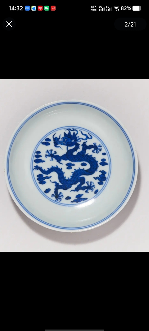 古玩陶瓷青花雙龍紋臥盤真品鑒賞圖