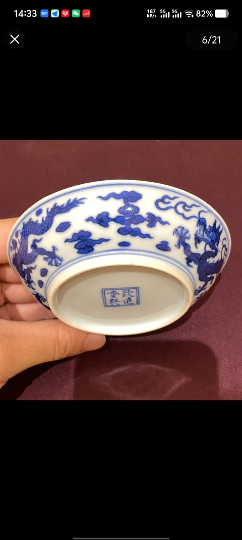 古玩陶瓷青花雙龍紋臥盤真品鑒賞圖