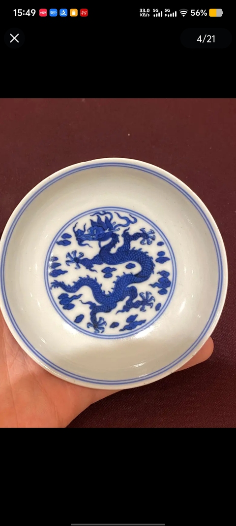 古玩陶瓷青花雙龍紋臥盤真品鑒賞圖
