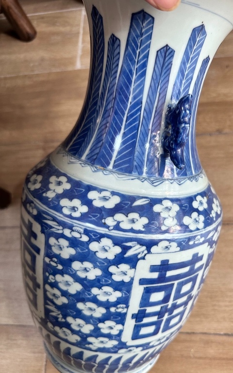 古玩陶瓷青花花卉紋喜字盤口瓶，模糊，偏老真品鑒賞圖