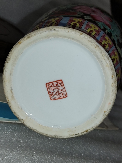 古玩陶瓷墨地粉彩龍穿花盤口瓶真品鑒賞圖