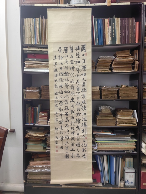 古玩字畫(huà)周口店原始人遺跡發(fā)現(xiàn)真品鑒賞圖