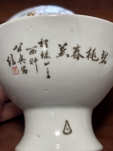古玩陶瓷粉彩花鳥紋溫鍋真品鑒賞圖