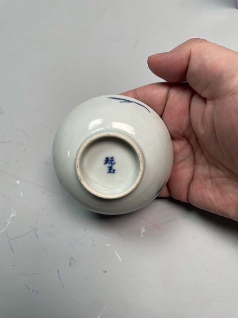 古玩陶瓷晚清青花冰梅小碟真品鑒賞圖